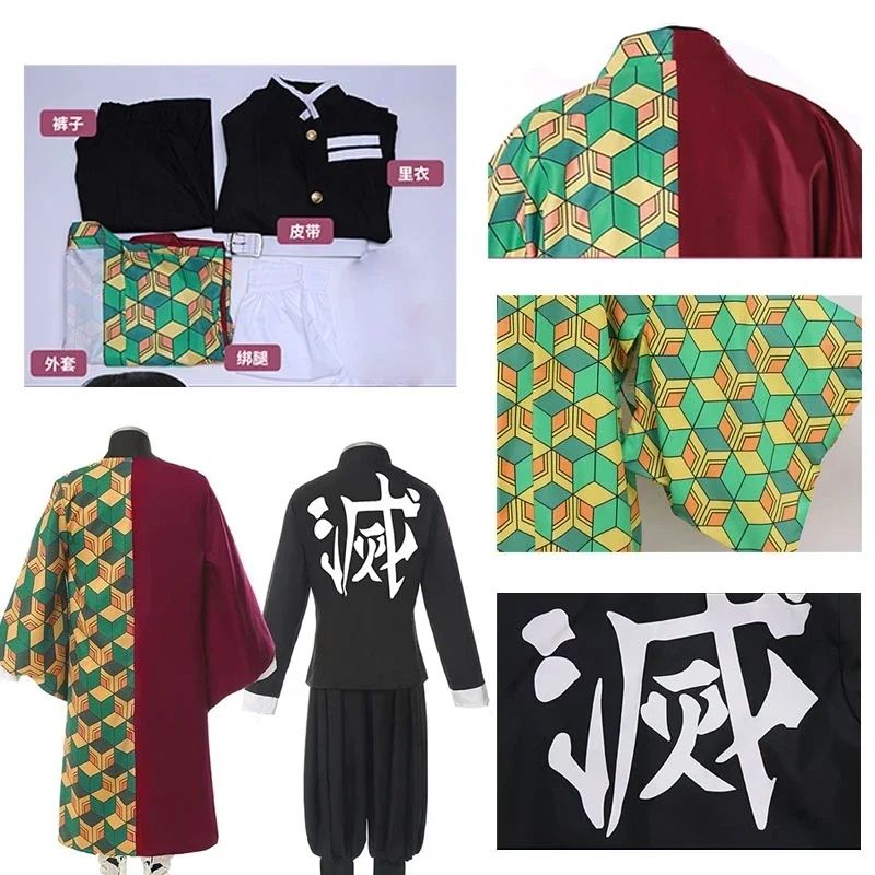 Anime character Tomioka Giyuu cosplay costume accessory set uniform swordsman outfit wig children adult gift