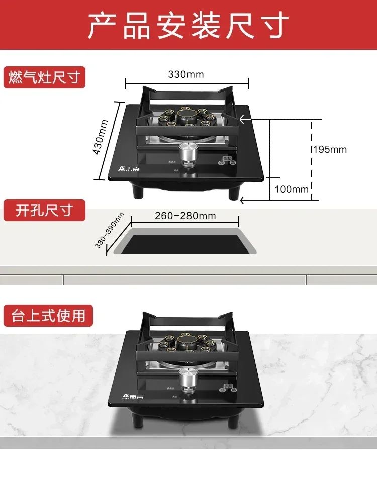 220V Energy-Saving Gas Cooker with Powerful Flame, Single Burner Natural Gas Cooktop for Home Kitchen A