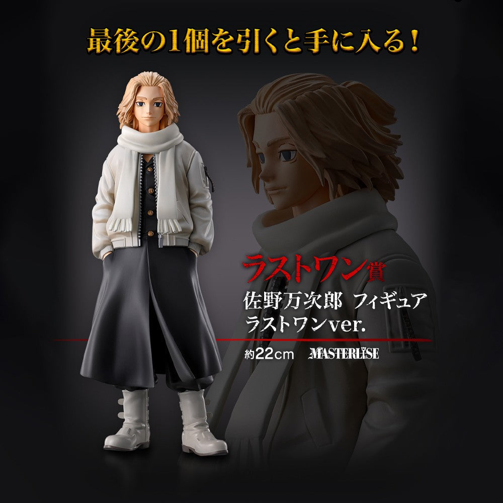 In Stock Original Banpresto Ichiban Kuji Tokyo Revengers Hanagaki Takemichi Draken Matsuno Chifuyu Mikey Figure Anime Model Toy