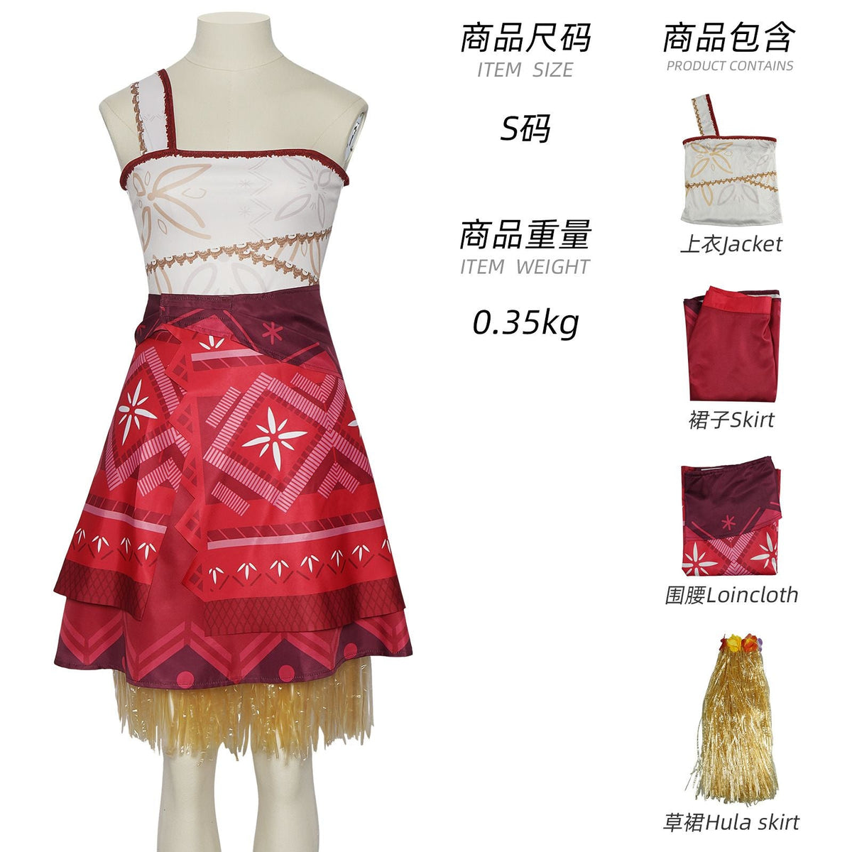 Family Matching Moana Costume Set, Adult Kids Polynesian Princess Dress with Fringe, Halloween Carnival Party Cosplay Outfit
