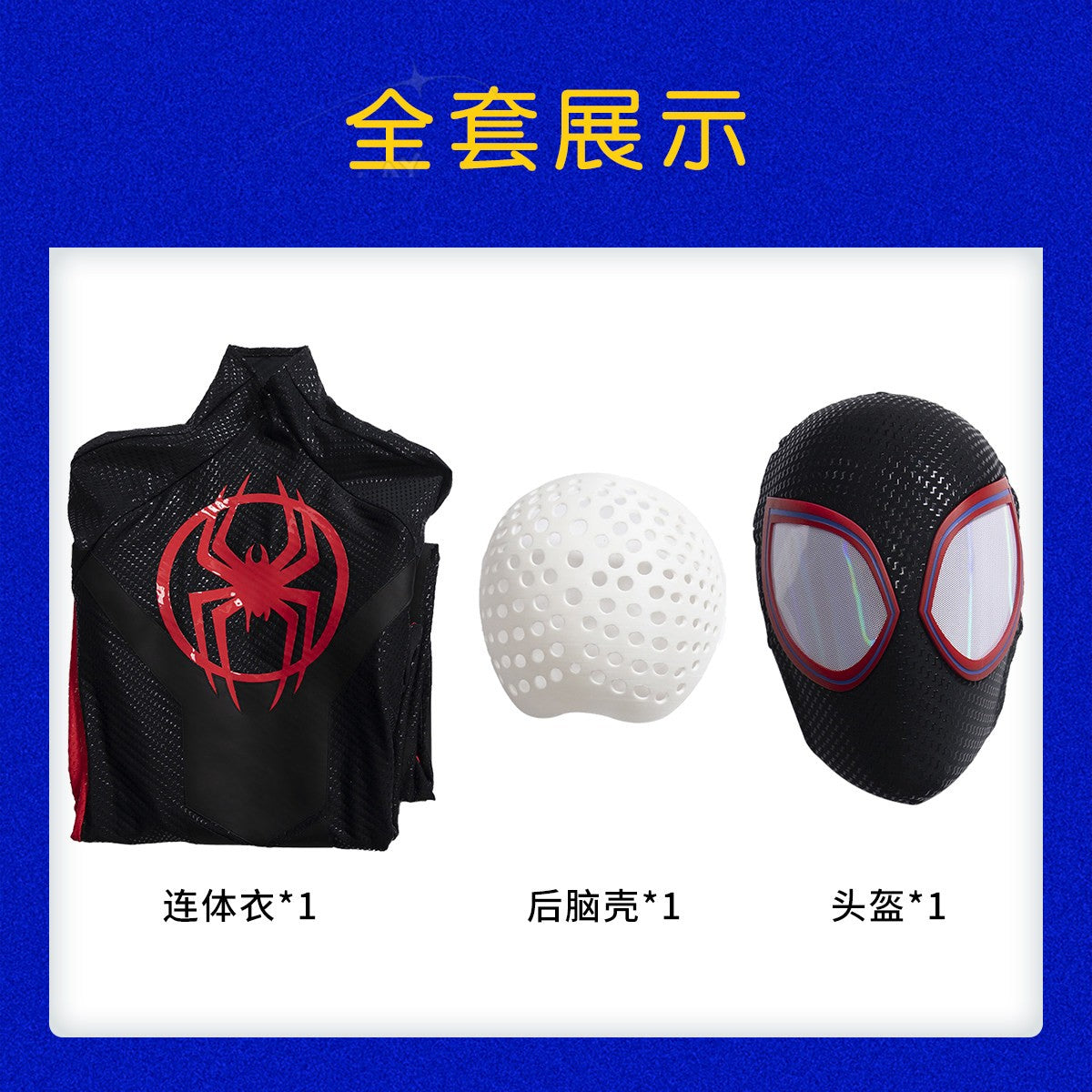 MR Miles Morales Cosplay Costume Anime Party Uniform Hallowen Play Role Clothes Clothing NexoCosplay