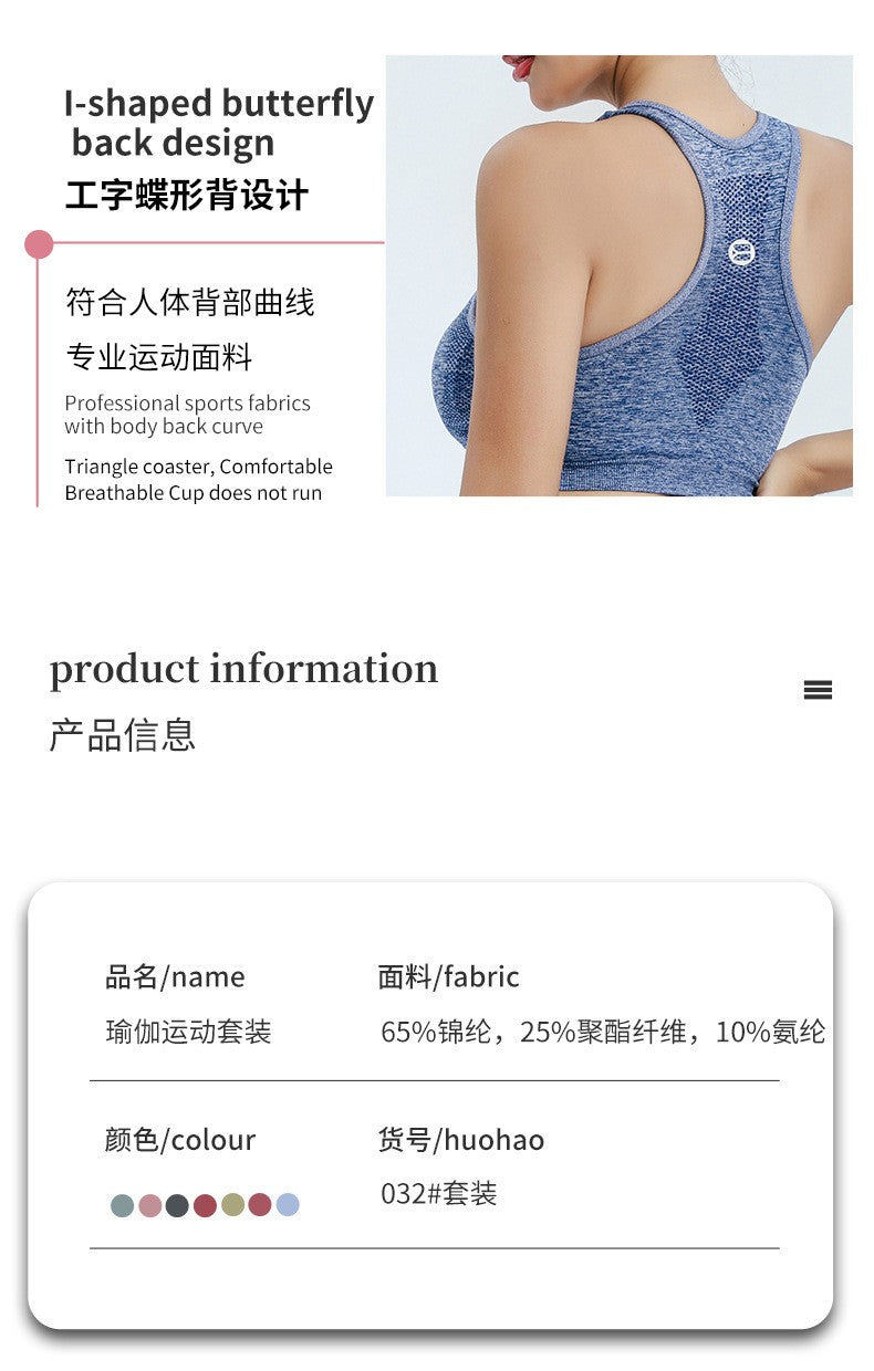 Yoga Set Gym Shorts Women Sport Bras Brassiere Workout Tops for Women Yoga Clothes Fitness Leggings Gym Set Seamless Yoga Sets