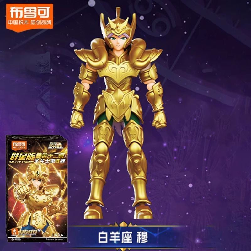 Blokees Gold Saint Action Figure Galaxy Version 02 Libra Dohko Sagittarius Saint Seiya Assembling Toys Children Birthday Gift