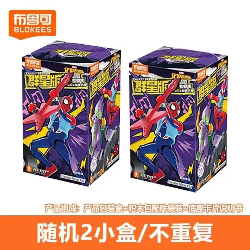 Blokees Hobie Brown Spider-Man Green Goblin Sandman Electro Shocker Spider-Man 2099action Figure Assembly Collection Toys Gifts