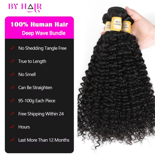12A Water Wave Human Hair Bundles Curly Hair Bundles Brazilian Wet and Wavy Natural Black Remy Hair 100% Human Hair Extensions