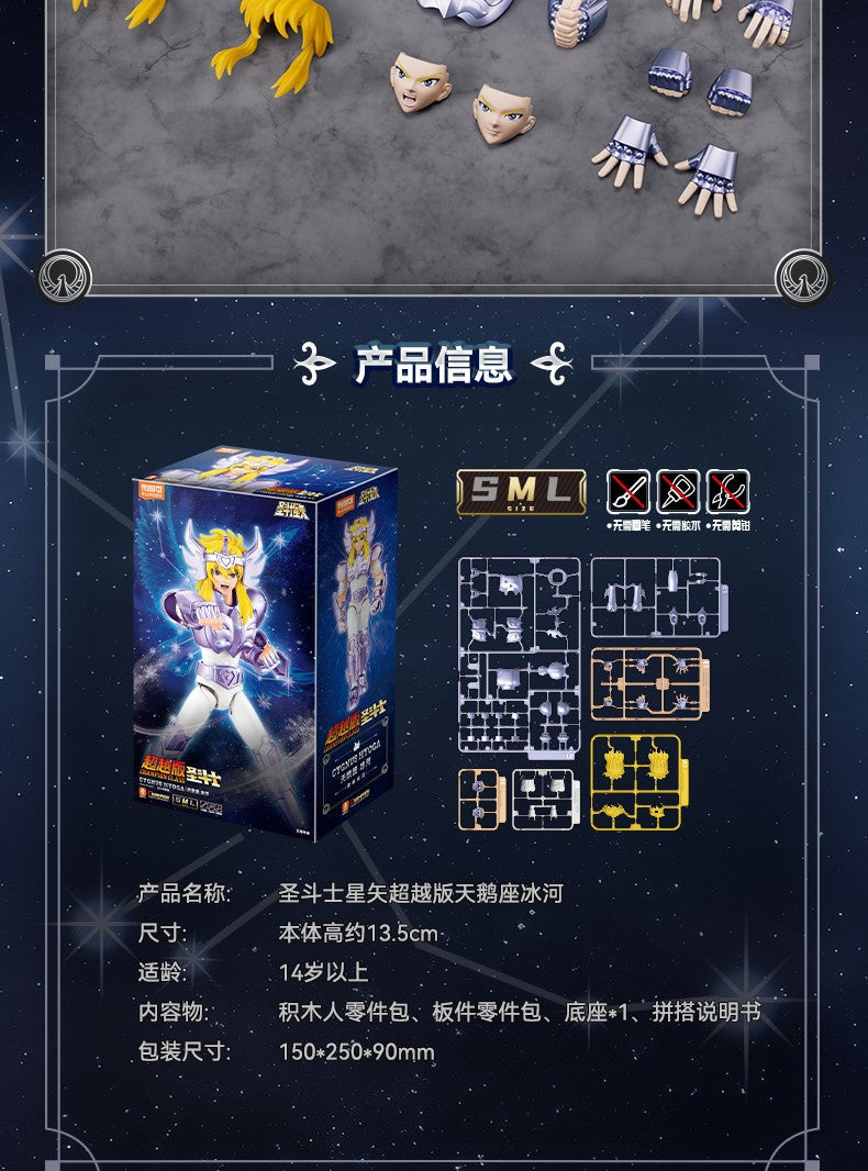 Blokees Saint Seiya Cygnus Hyoga Pegasus Seiya Knights of Zodiac Aquarius Camus Aries Mu Action Figures Anime Model Statue Toys