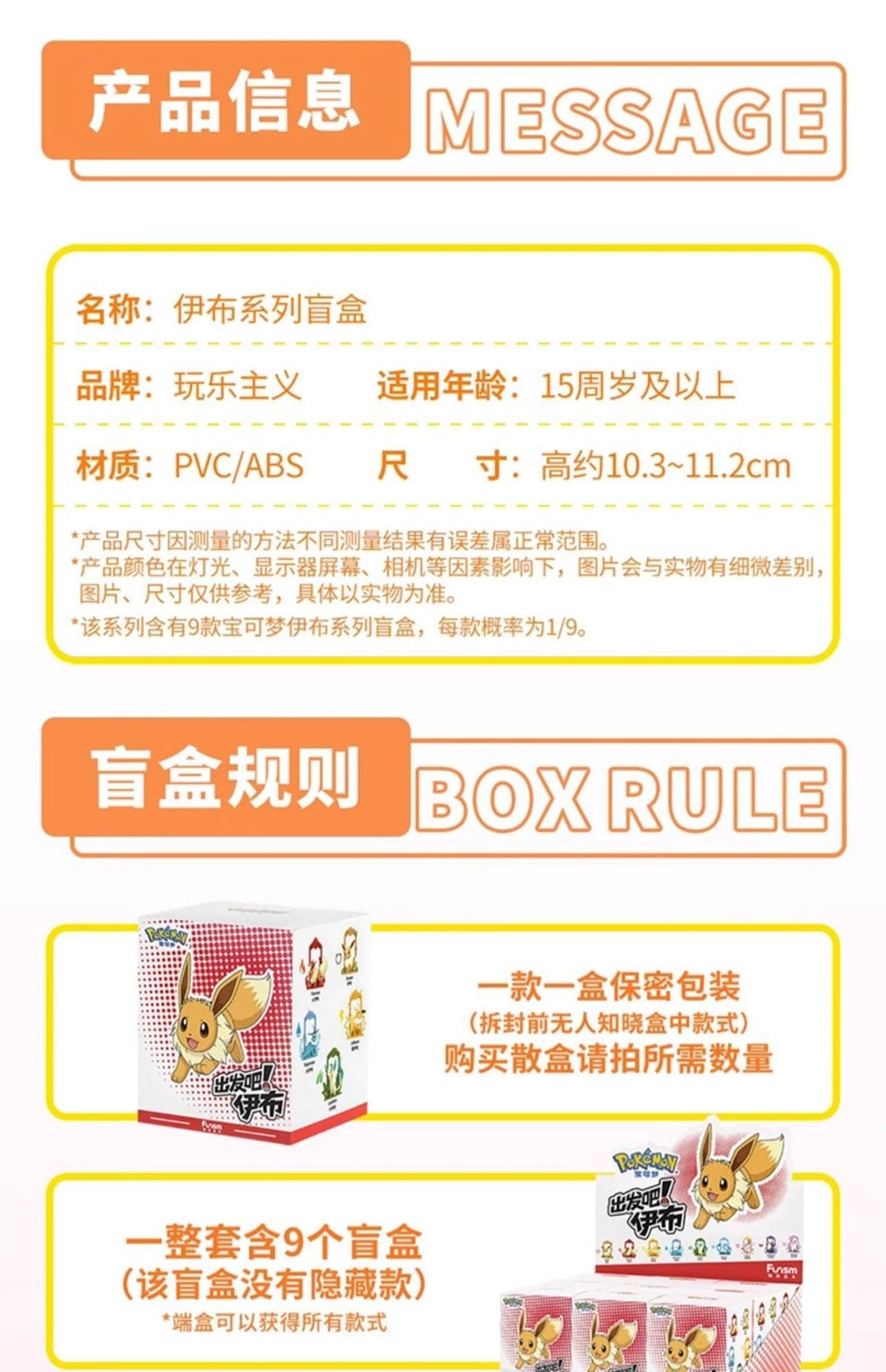9 Style Pokemon Figures Eeveelution Espeon Sylveon Glaceon Leafeon Vaporeon Umbreon Flareon Anime Figure Pocket Monster Toy