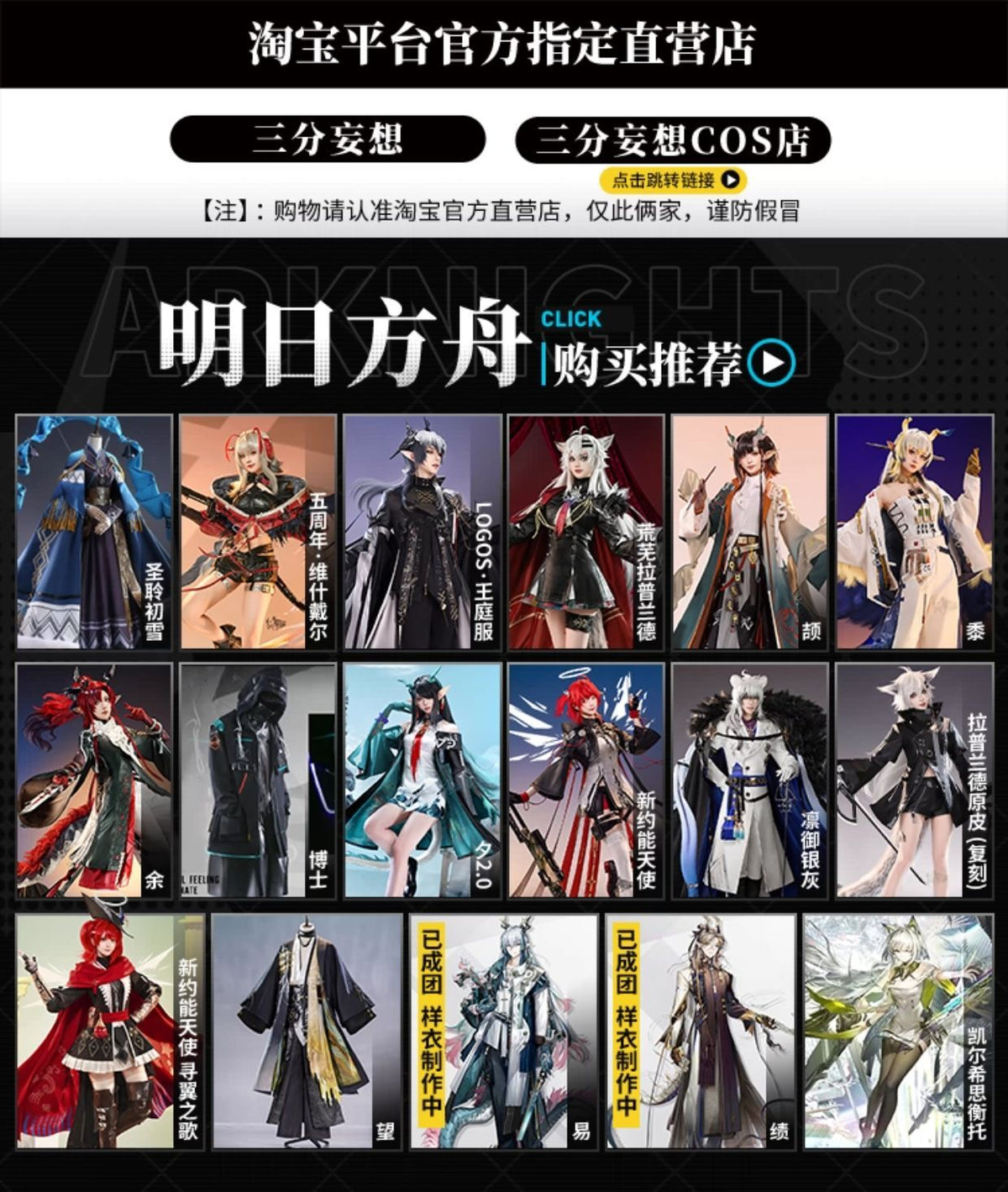 Arknights Doctor Rhodes Island Combat Uniform Cosplay Costume — Fashion Men Party Role Play Clothing