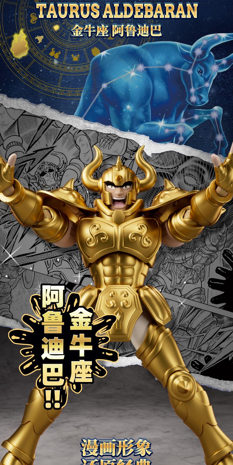 Blokees Saint Seiya Cygnus Hyoga Pegasus Seiya Knights of Zodiac Aquarius Camus Aries Mu Action Figures Anime Model Statue Toys