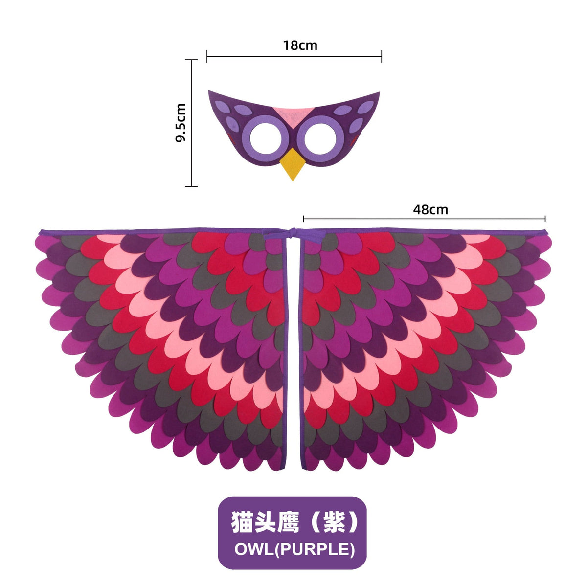 Bird Cosplay Costume Stage Performance Owl Peacock Wings Bird Felt Cape with Mask for Girls Boys Halloween Party Cloak