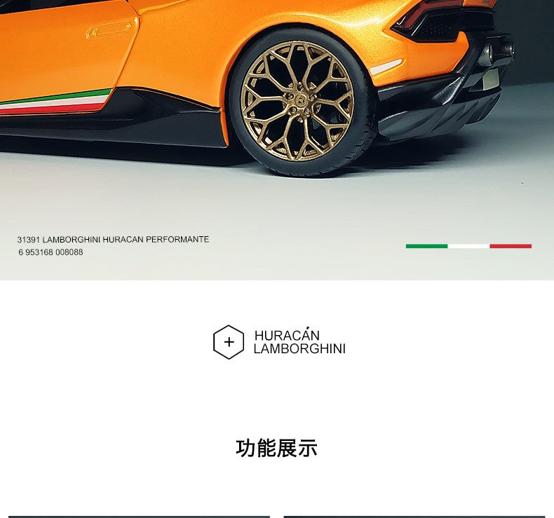 Bburago 1:24 Lamborghini Huracan Performante Alloy Car Diecasts & Toy Vehicles Car Model Miniature Scale Model Car For Children