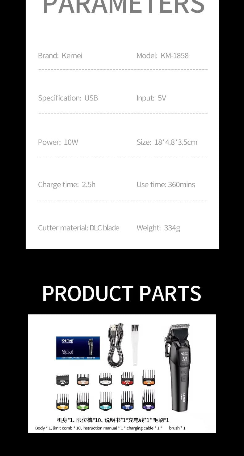 Kemei KM-1858 10W Barber Professional Electric Hair Clipper DLC Blade Trimmer Cordless USB Charging Rechargeable Hair Clippers