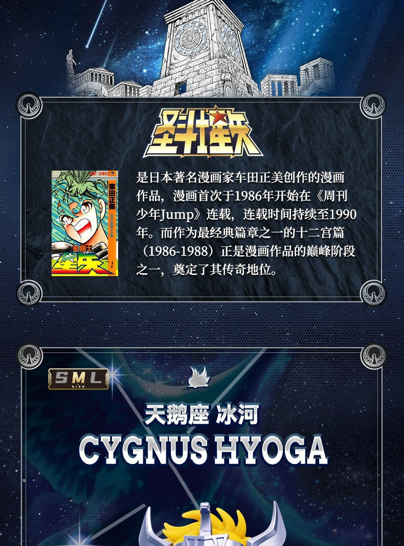 Blokees Saint Seiya Cygnus Hyoga Pegasus Seiya Knights of Zodiac Aquarius Camus Aries Mu Action Figures Anime Model Statue Toys