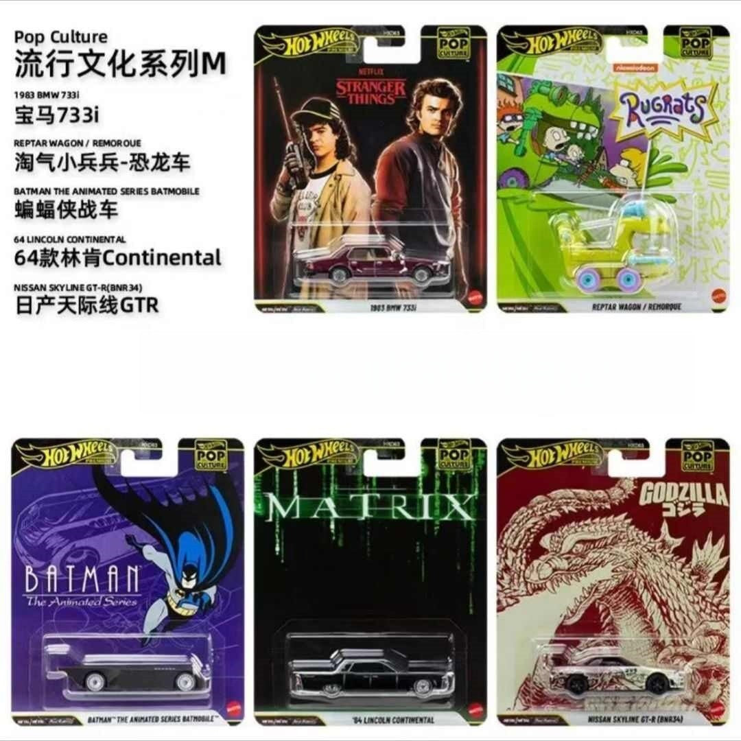 Hot Wheels 1/64 Entertainment Culture Series Nissan Skyline Stranger Things Bmw Lincoln Alloy Die-Cast Car Models Gifts Toy