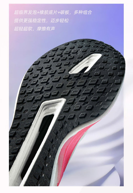 Fluorescence Running Shoes CarbonBoard Marathon Men Sports Breathable Women's Comfortable Athletic Casual Sneakers WearResistant