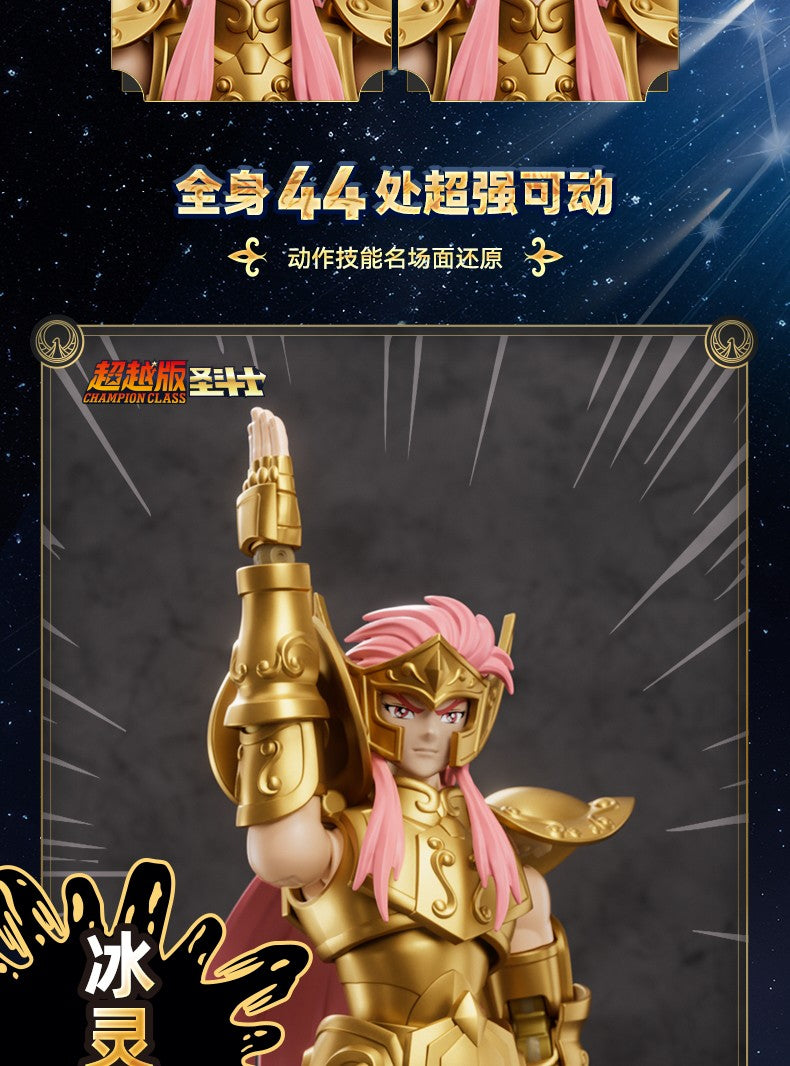 Blokees Saint Seiya Cygnus Hyoga Pegasus Seiya Knights of Zodiac Aquarius Camus Aries Mu Action Figures Anime Model Statue Toys