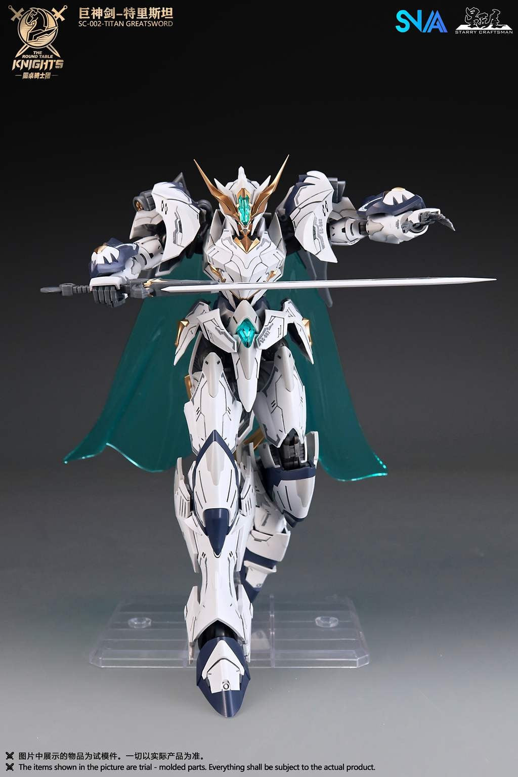 New SNAA Great Holy Sword Tristan Action Figure Knights Of The Round Table Series Exquisite Armor Details Collectible Model Toys