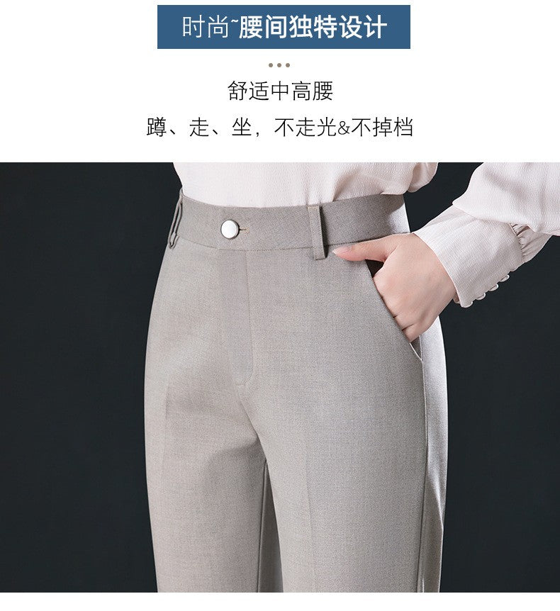New Autumn Fashion Trousers Women's High Waisted Straight Suit Pants Loose Dress Pants Black Beige Grey Slacks Women Pantalones
