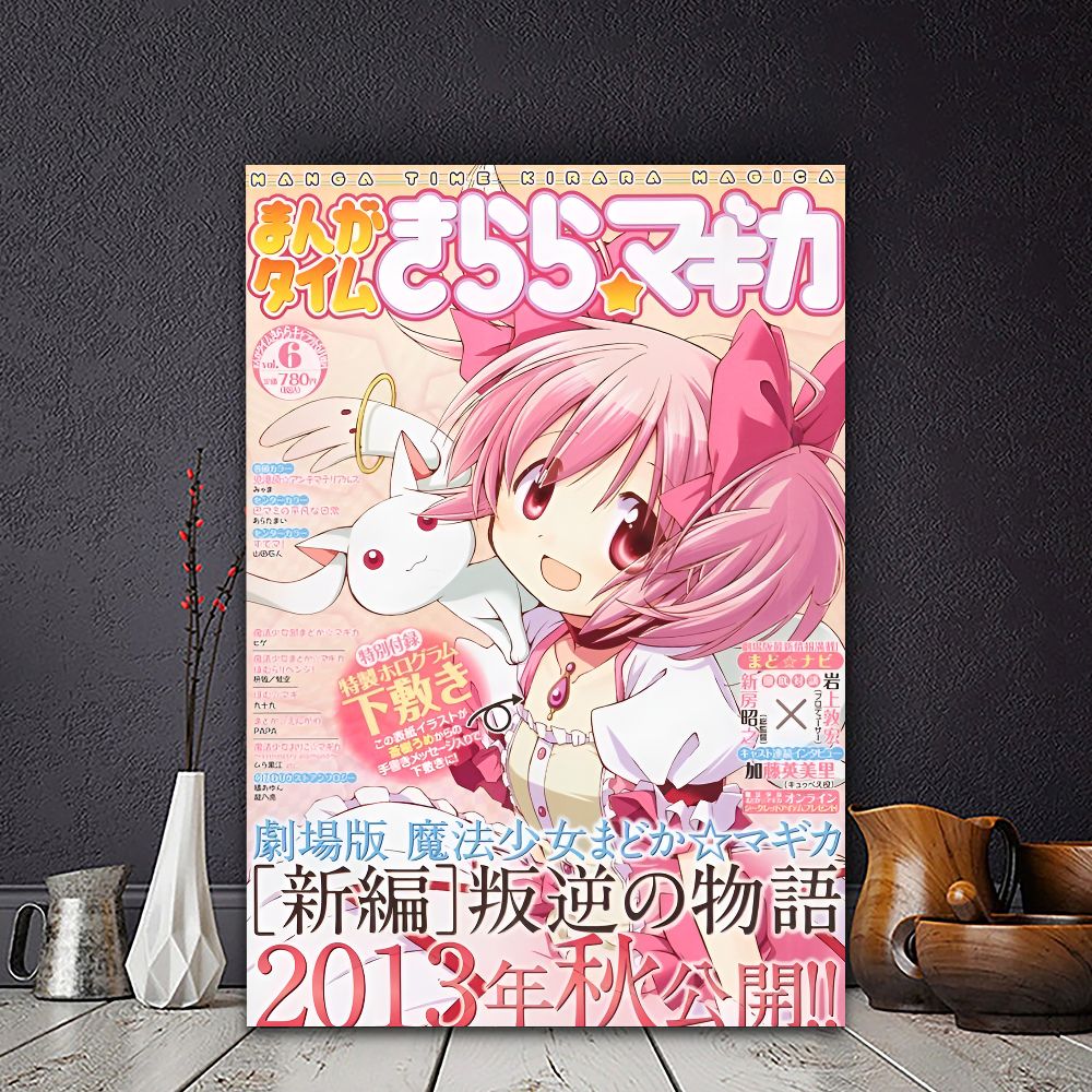 Puella Magi Madoka Magica Poster Anime Posters Sticky HD Quality Wall Art Retro Posters For Home Kawaii Room Decor