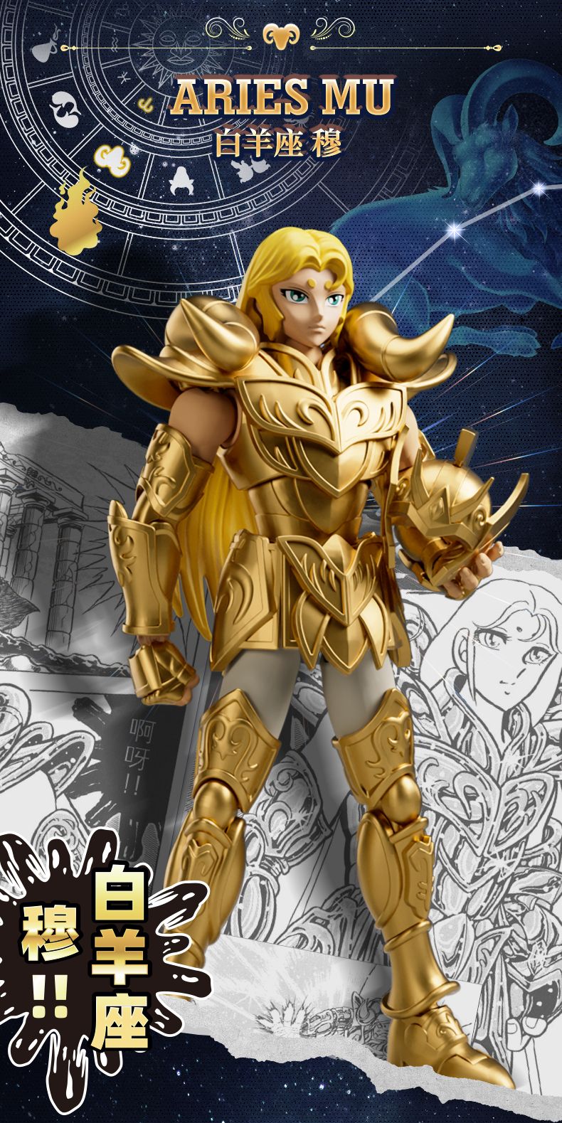 Blokees Saint Seiya Cygnus Hyoga Pegasus Seiya Knights of Zodiac Aquarius Camus Aries Mu Action Figures Anime Model Statue Toys