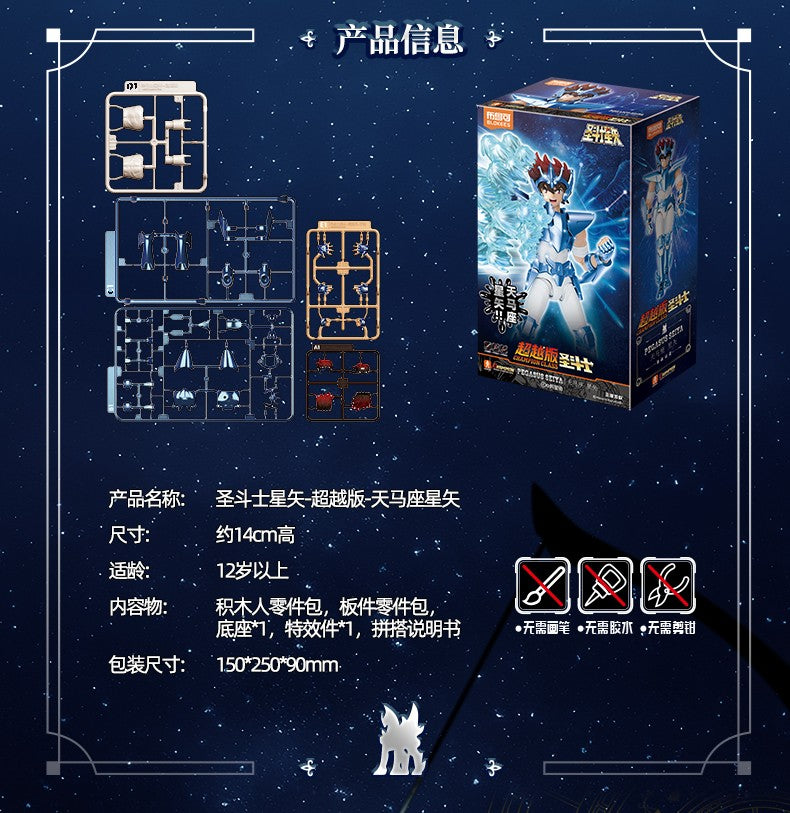 Blokees Saint Seiya Cygnus Hyoga Pegasus Seiya Knights of Zodiac Aquarius Camus Aries Mu Action Figures Anime Model Statue Toys