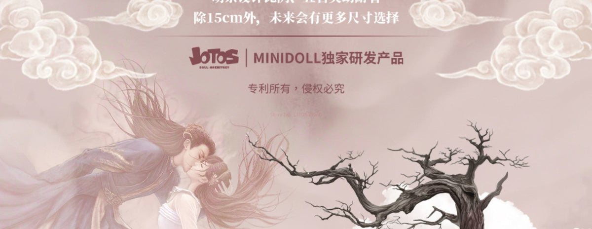 In stock 18cm Cang Lan Jue Official Xiao Lanhua Dongfang Qingcang Love Between Fairy And Devil Official Figure Model Cute Mini
