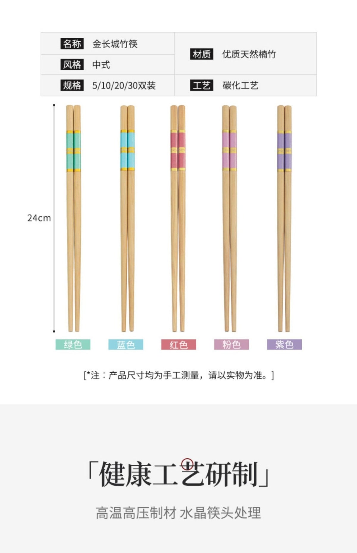 Natural Bamboo Chopsticks Set Household High-end Paint-free Wax-free Chopsticks Tableware Accessories