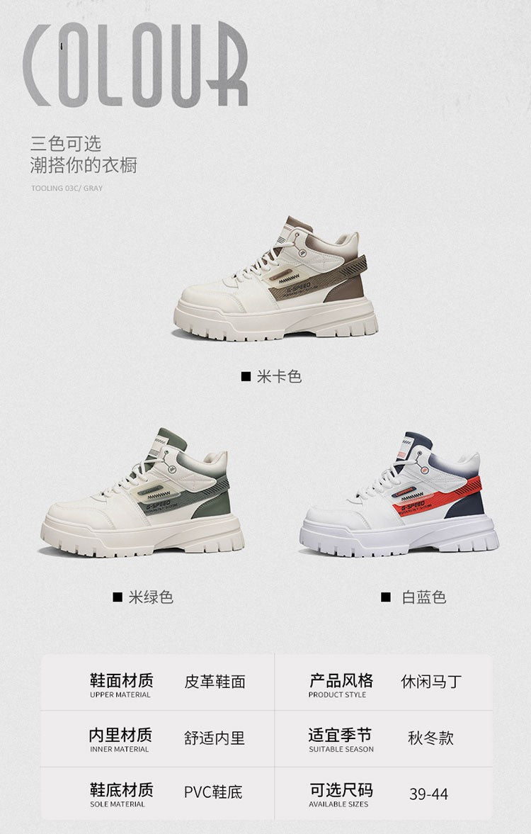 Men's autumn casual high-top sneakers, men's walking sneakers, outdoor sneakers, men's sports shoes, soft-soled walking shoes