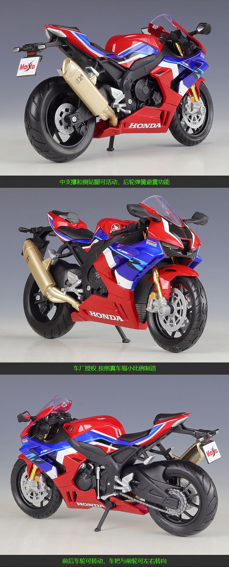 Maisto 1:12 Honda Cbr1000rr-r Cbr1000rr 1000 rr Fireblade Sp Race Car Simulation Alloy Motorcycle Model With Base Toys And Gifts