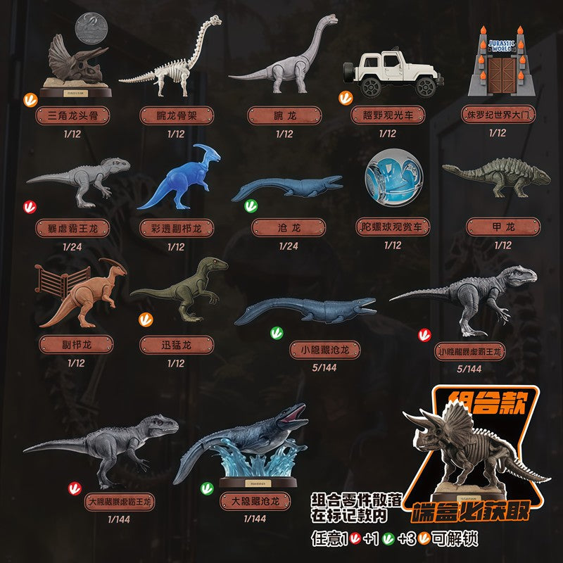 BLOKEES Jurassic World Jurassic Park Dinosaurs TERRAVENTURE Tyrannosaurus Rex Velociraptor Action Figure Assembly Toys Blind Box