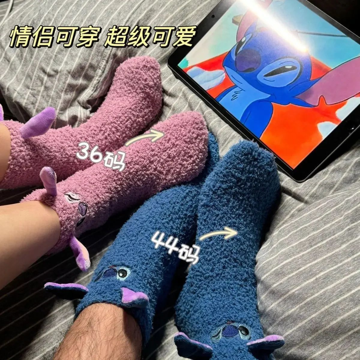 Disney Cute Stitch Cartoon Thermal Socks Coral Fleece Non Slip Floor Socks Cute Housewarming Present Christmas gift Couple socks