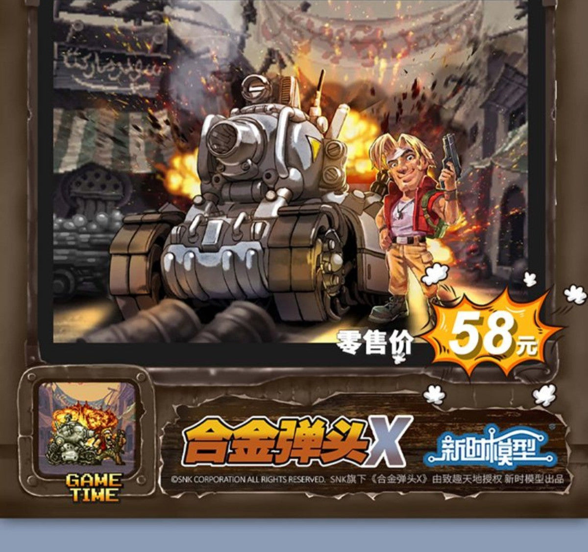 Era Models Metal Slug X Series - Mini Scale Military Set Tank, Aircraft, Truck & Pow Figures Collection Model Toy Gifts