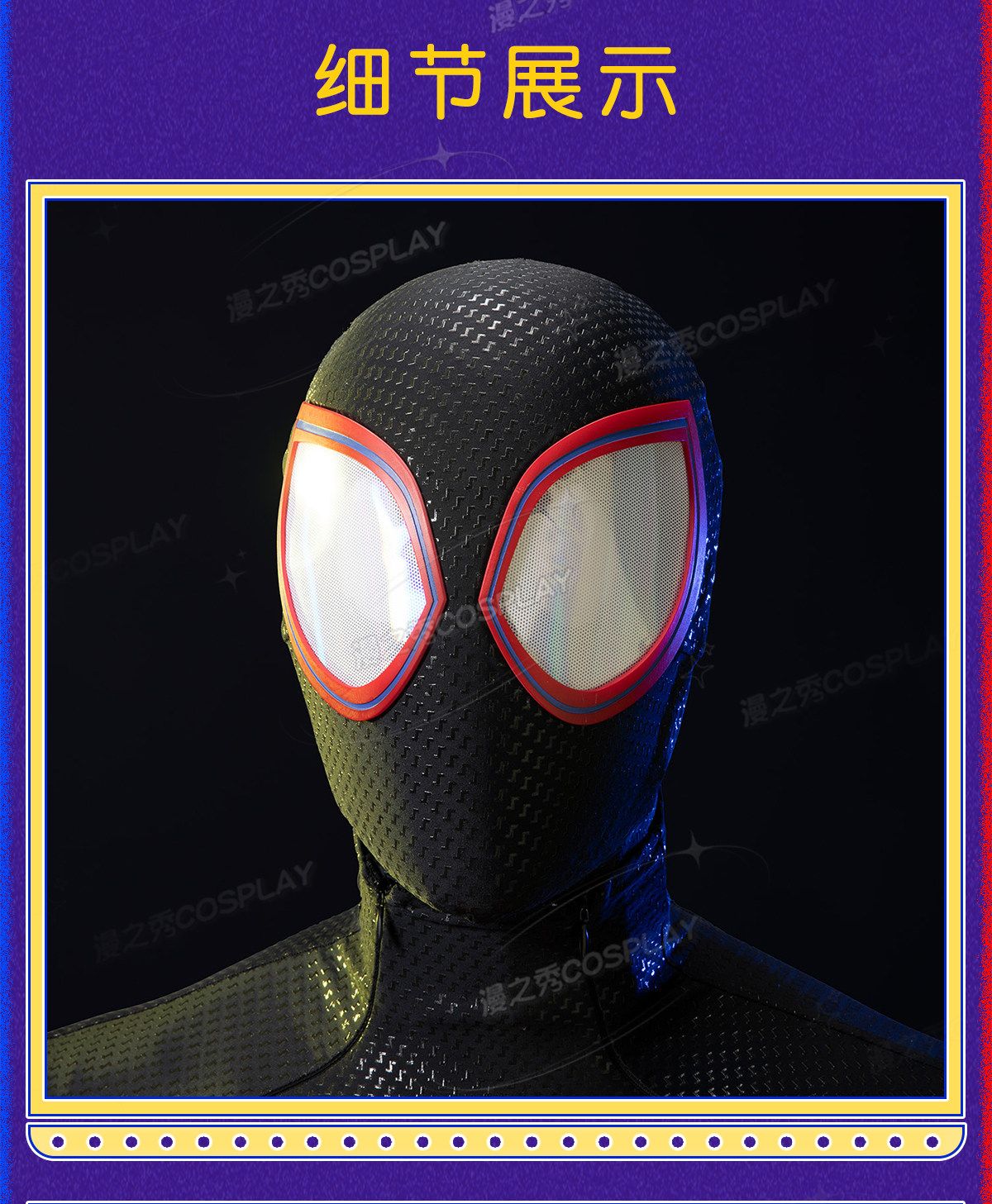 MR Miles Morales Cosplay Costume Anime Party Uniform Hallowen Play Role Clothes Clothing NexoCosplay