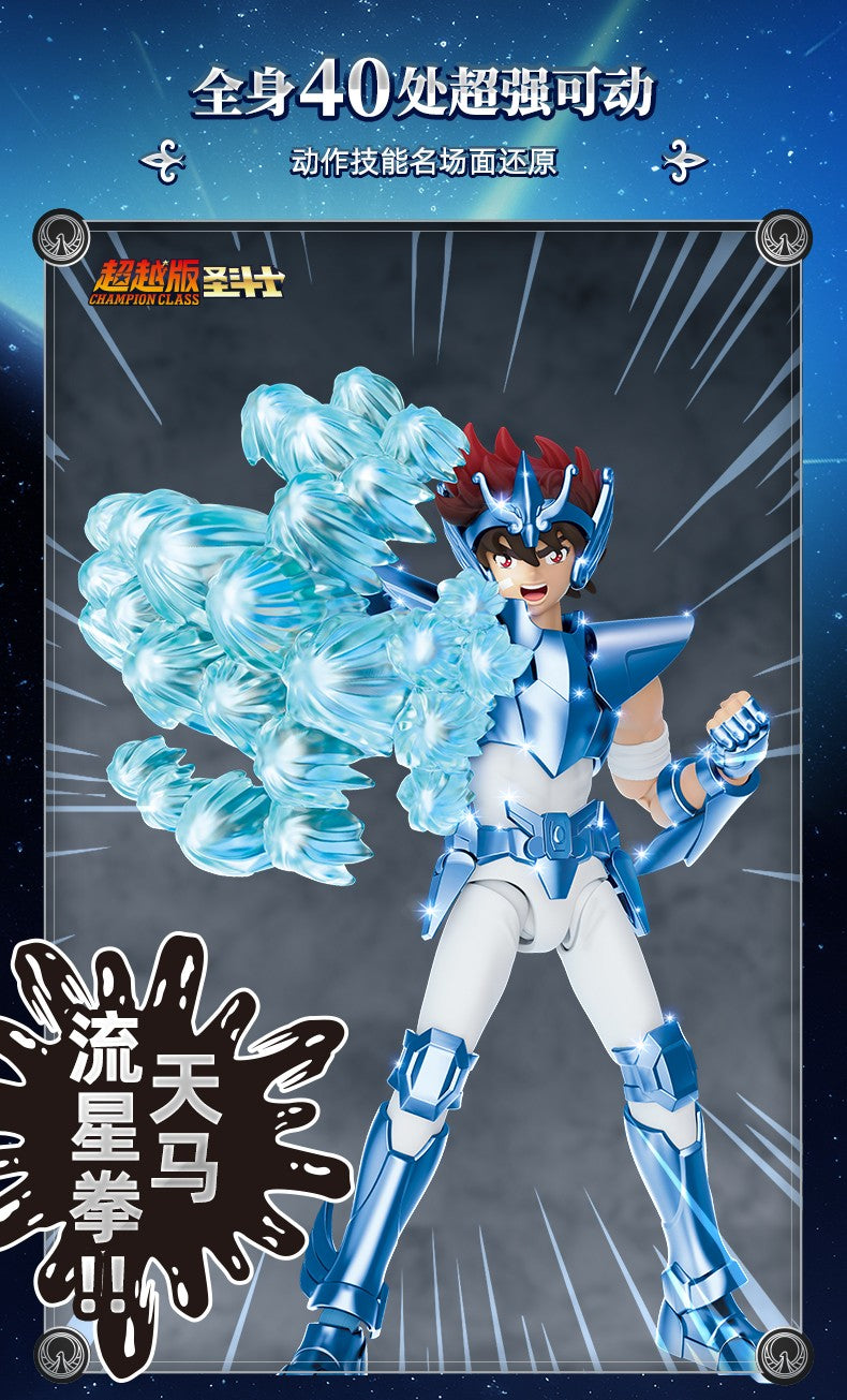Blokees Saint Seiya Cygnus Hyoga Pegasus Seiya Knights of Zodiac Aquarius Camus Aries Mu Action Figures Anime Model Statue Toys