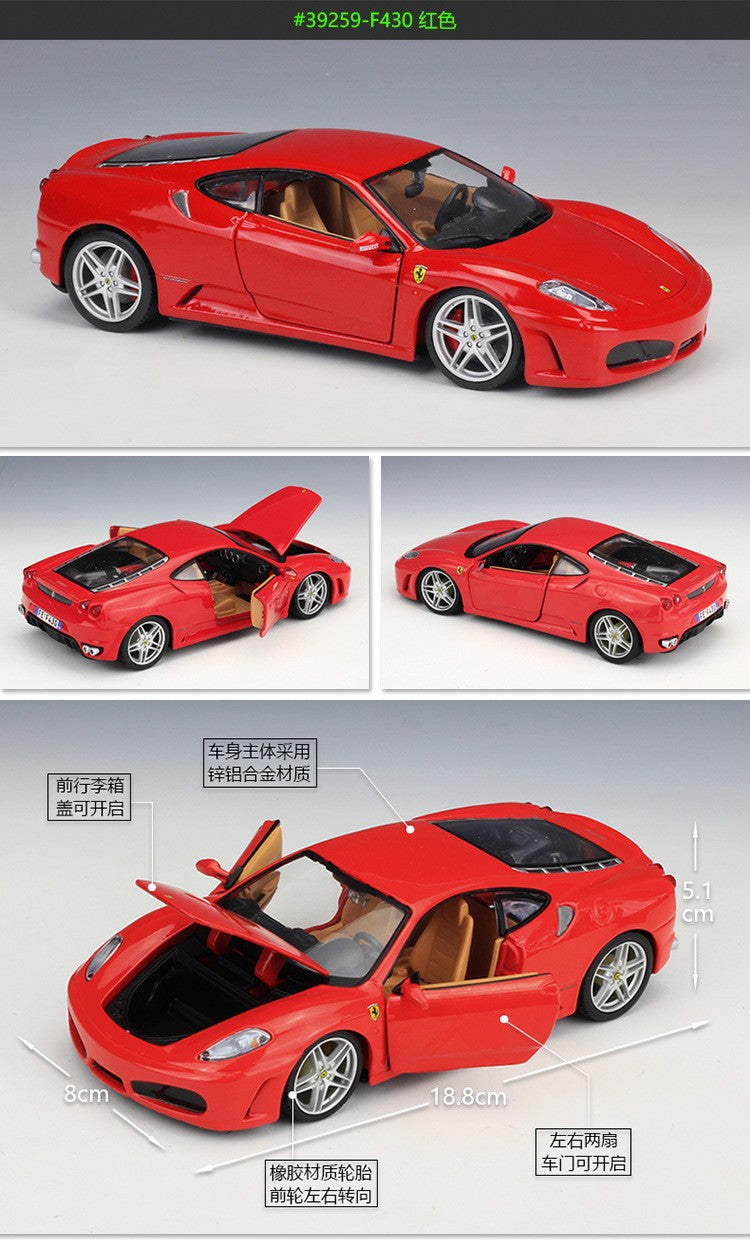 Maisto 1:24 Ferrari FXX K Roma Monza SP1 Model Car Die-Cast Miniature Cars Models Collection Toy Gifts Wholesale