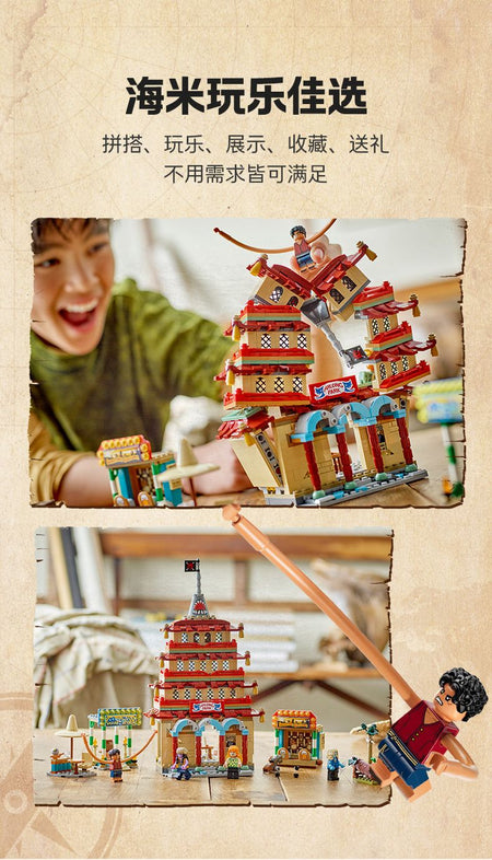 Lego One Piece 75638 Dragon Paradise Battle Men's and Women's Children's Day Gift Educational Building Block Toy