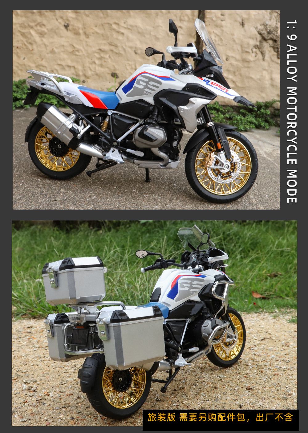1/9 R1250 GS ADV Alloy Racing Motorcycle Diecasts Street Sports Motorcycle Model Simulation With Light Collection Kids Toys Gift