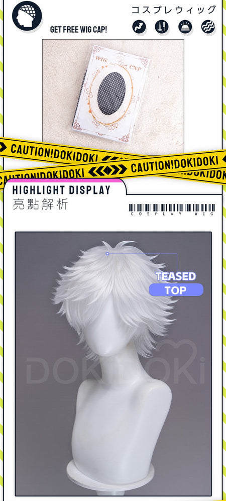 ?Ready For Ship?Qifrey Cosplay Wig Anime Witch Hat Atelier DokiDoki Men White Hair Qifrey Cosplay HalloweenHair Free Wig Cap