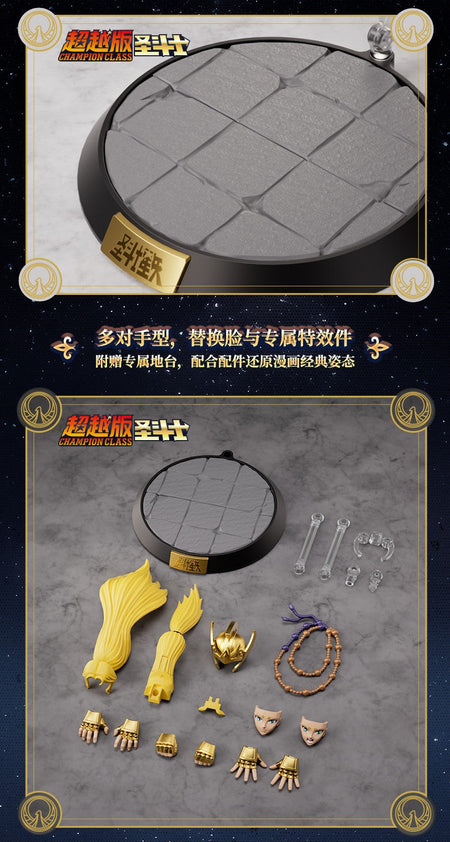 New Genuine BLOKEES Gold Saint Seiya Sagittarius Seiya Pegasus Aiolos Tenma Pegasus Action Figure Toy Assembly Figure Toy Gift