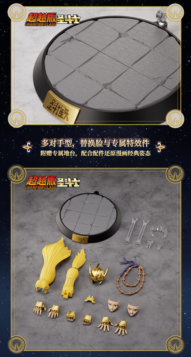 New Genuine BLOKEES Gold Saint Seiya Sagittarius Seiya Pegasus Aiolos Tenma Pegasus Action Figure Toy Assembly Figure Toy Gift