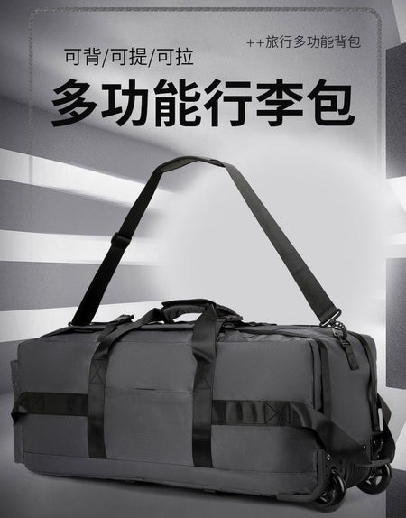 Travel Bag, Large Capacity Handbag, Portable Outdoor Carry-On Luggage, Wheeled Travel Bag, Convenient and Practical Unisex Travel Bag