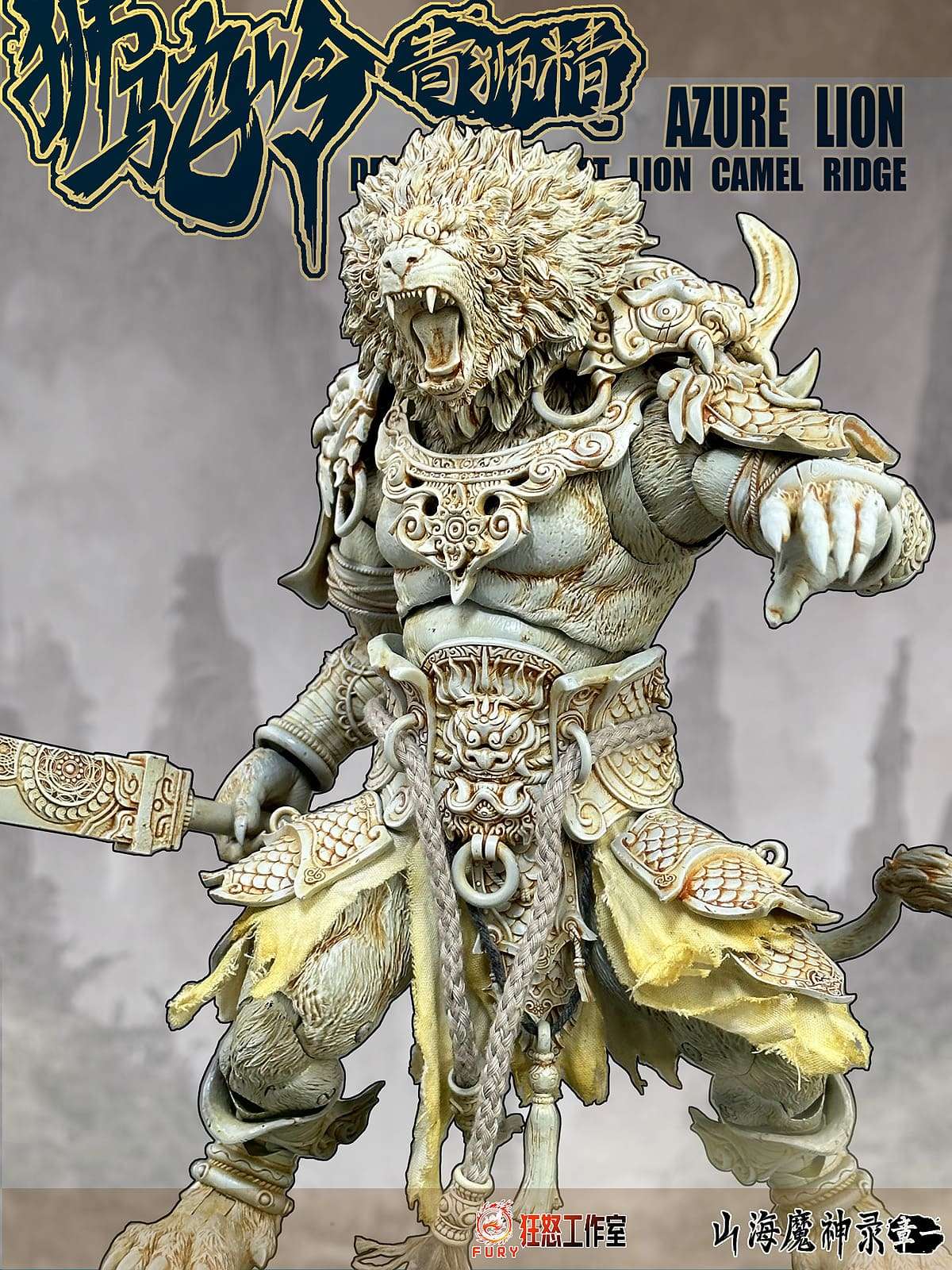 Fury Toys 1/12 Azure Lion Demon King Action Figure Golden Ver Classic Ver Collectible Model Toy Figures Desktop Decoration Gift