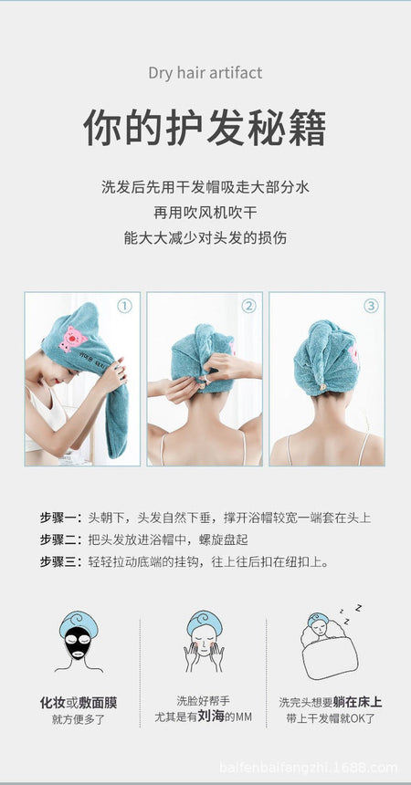 Hair Towel Women Girl's Magic Microfiber Shower Dry Hair Cap Bath Hats Bathroom Quick Drying Soft for Lady Turban Head