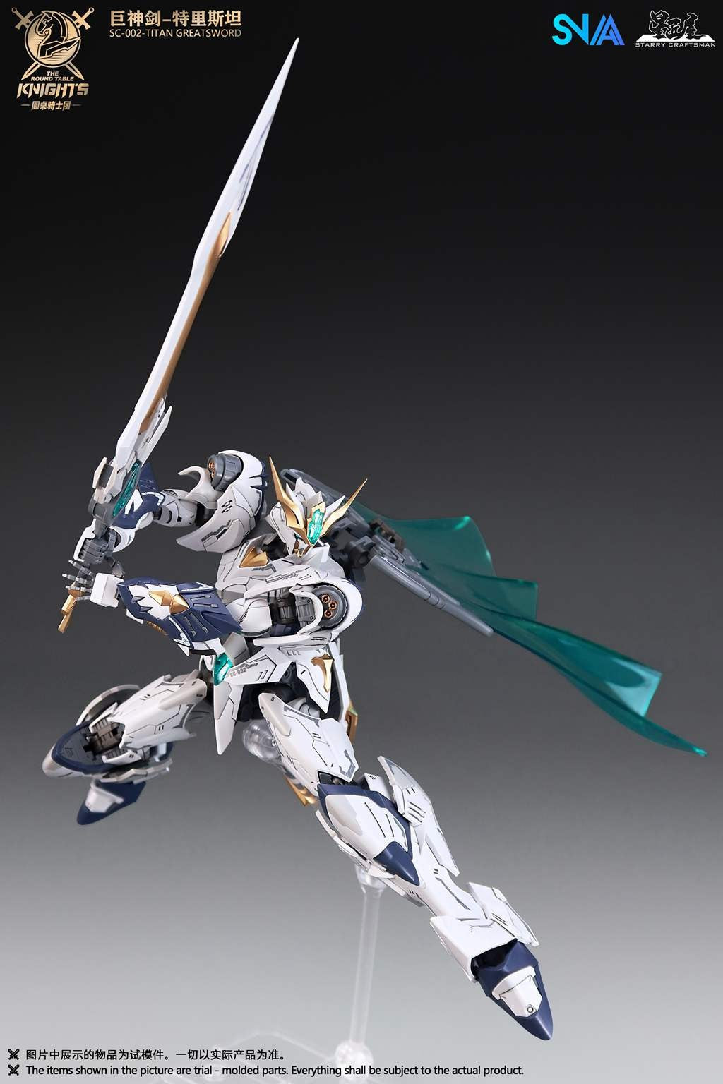New SNAA Great Holy Sword Tristan Action Figure Knights Of The Round Table Series Exquisite Armor Details Collectible Model Toys
