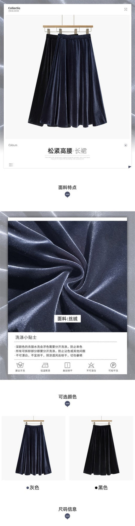 French Style Black Velvet Skirt For Women High Waist A-Line Velour Skirts Spring Autumn Simple High Street Long Skirts Plus Size