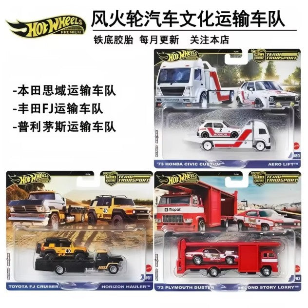 [Hotwheels] Genuine Nissan Skyline Toyota Godzilla Matrix Bmw Alloy Car Toy Hxd63 Flf56 Automotive Culture Transport Fleet Gifts