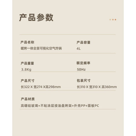 Air Fryer New Household Glass Visualization Multifunctional Large Capacity Electric Fryer Far Infrared Penetrating Heat