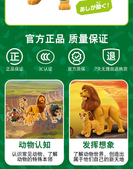 Hot The Lion King Toys Action Figure Toy Simba Mufasa Scar Animal Model Simulation Joint Movement For Children Birthday Gift