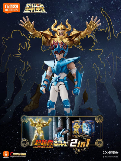 New Genuine BLOKEES Gold Saint Seiya Sagittarius Seiya Pegasus Aiolos Tenma Pegasus Action Figure Toy Assembly Figure Toy Gift