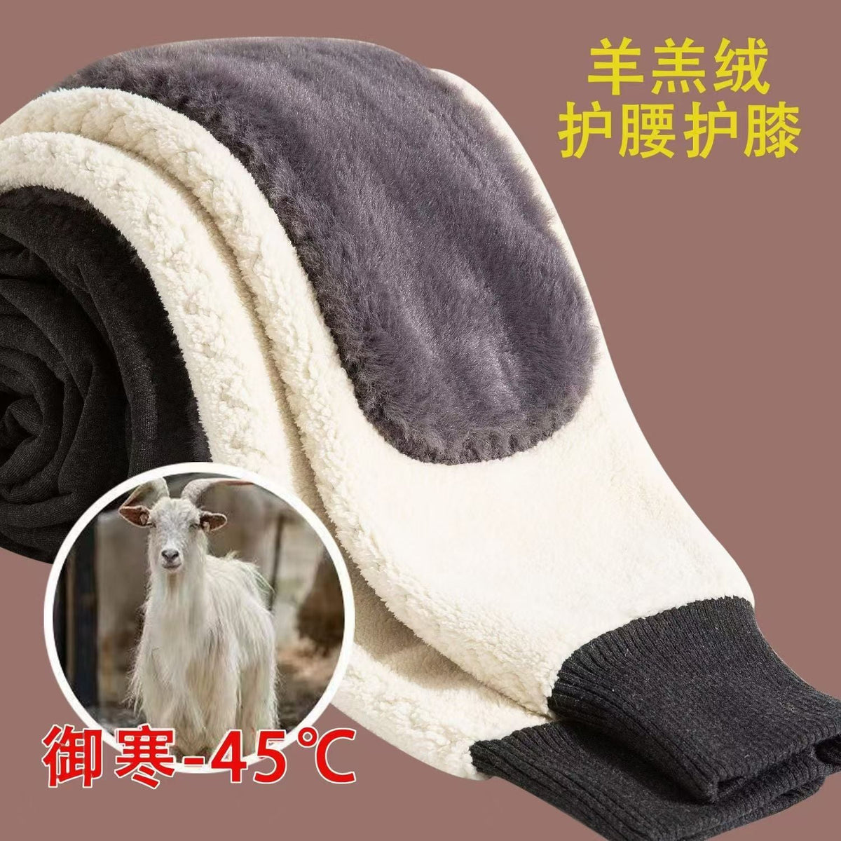 '-30° Winter Thicken Keep Warm Long Wool Sheepskin Pants One Piece of Fur Men's and Women's High Waist Wool Liner Pants